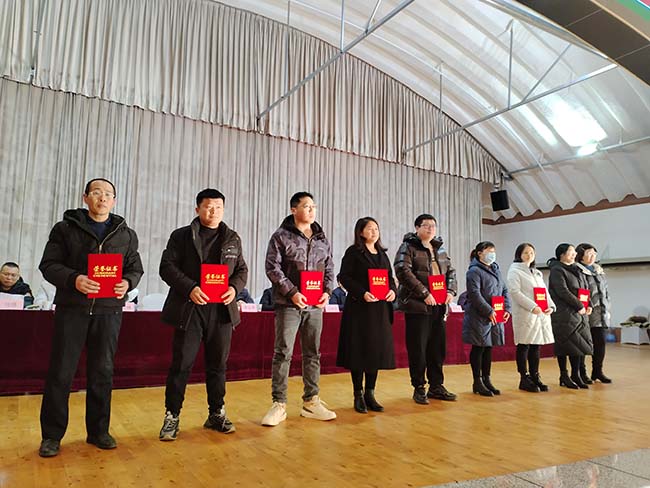 Conférence annuelle de reconnaissance du groupe Tangshan Jinsha