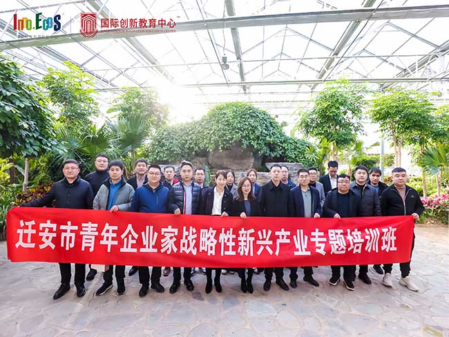 Entretien exclusif avec de jeunes entrepreneurs exceptionnels de la société Tangshan Jinsha